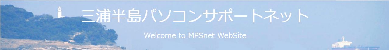 �O�Y�����p�\�R���T�|�[�g�l�b�g